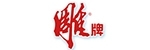 雕牌