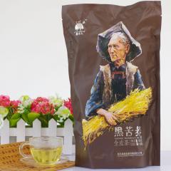彝乡人黑苦荞全皮茶300g袋装