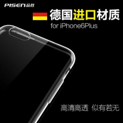 iPhone66Plus/6S Plus超薄透明弹力壳(5.5寸)