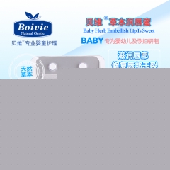 贝维草本润唇膏 3.8g