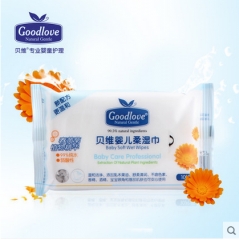 贝维婴儿柔湿巾 10片装