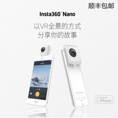 Insta360 Nano全景相机 3K高清画质 专业高清视频摄相机 美颜手机直播vr相机