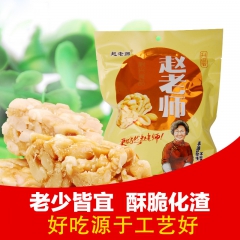 赵老师花生酥糖498g 椒香味 纯手工酥糖 四川内江特产 传统糕点