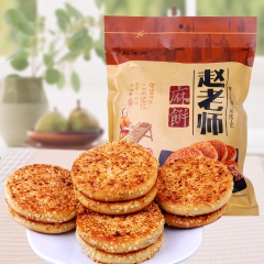 赵老师麻饼700g冰桔味手工麻饼早餐饼 成都传统糕点点心