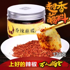 【8.8元限时抢购】椒之焰辣椒面香辣蘸碟120g 烧烤调料调味香料火锅蘸料干碟