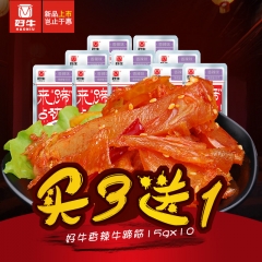 好牛牛蹄筋香辣味15g四川特产办公室休闲牛肉零食 好牛新品上市 香辣味/烧烤 150g
