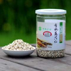 想真有机薏苡仁400g小薏米仁食品优质小薏仁米新货yimi意米