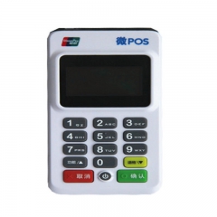 路路通银联手机移动支付微POS