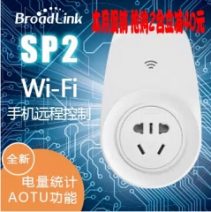 BroadLink博联智能无线10A WIFI远程控制 手机遥控开关 定时插座 SP2