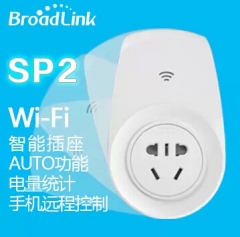 BroadLink博联智能无线16A  WIFI远程控制 手机遥控开关 定时插座 SP2