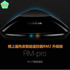 正品BroadLink智能家居 手机远程控制家电Wi-Fi万能遥控器RM2 pro