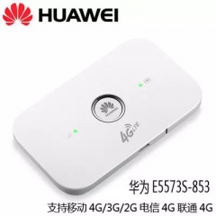 华为E5573华为E5573-853 无线路由器