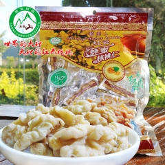 【红云核桃_蜂蜜核桃仁200克包装】云南特产休闲零食
