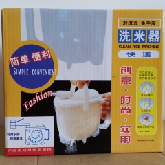 承亮多功能免沾水洗米器