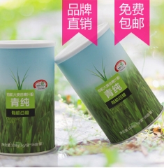 青纯【真有机】特级大麦苗青汁粉大麦若叶特级天然碱性食品麦绿素 包邮