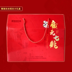 广元七绝红色大礼包