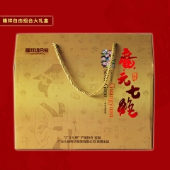 广元七绝金色大礼包