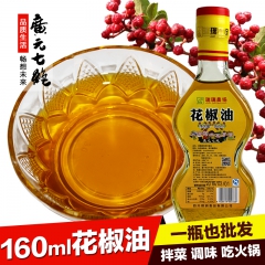 琉璃農场 花椒油 麻油 160ml 2瓶起售