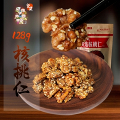 琉璃農场 烘焙核桃仁 袋装 芝麻味 128g