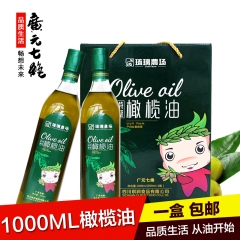 琉璃农场橄榄油500ml*2礼盒装