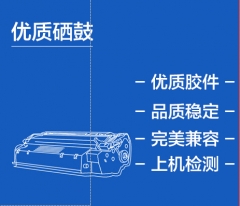 三星204粉盒筱皇紫三星MLT-D204L粉盒m3325nd SL-M3375 M3825 M4075 4025 3875