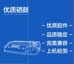 筱皇紫116粉盒适用三星116粉盒MLT-D116L M2876HN M2626D M2675F SL-M2676N