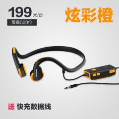 Running Man骨传导运动耳机(畅跑版二代)