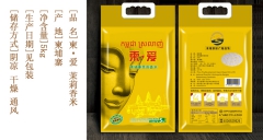 柬埔寨茉莉香米柬.爱大米（每袋5KG）火热促销中，买2送1